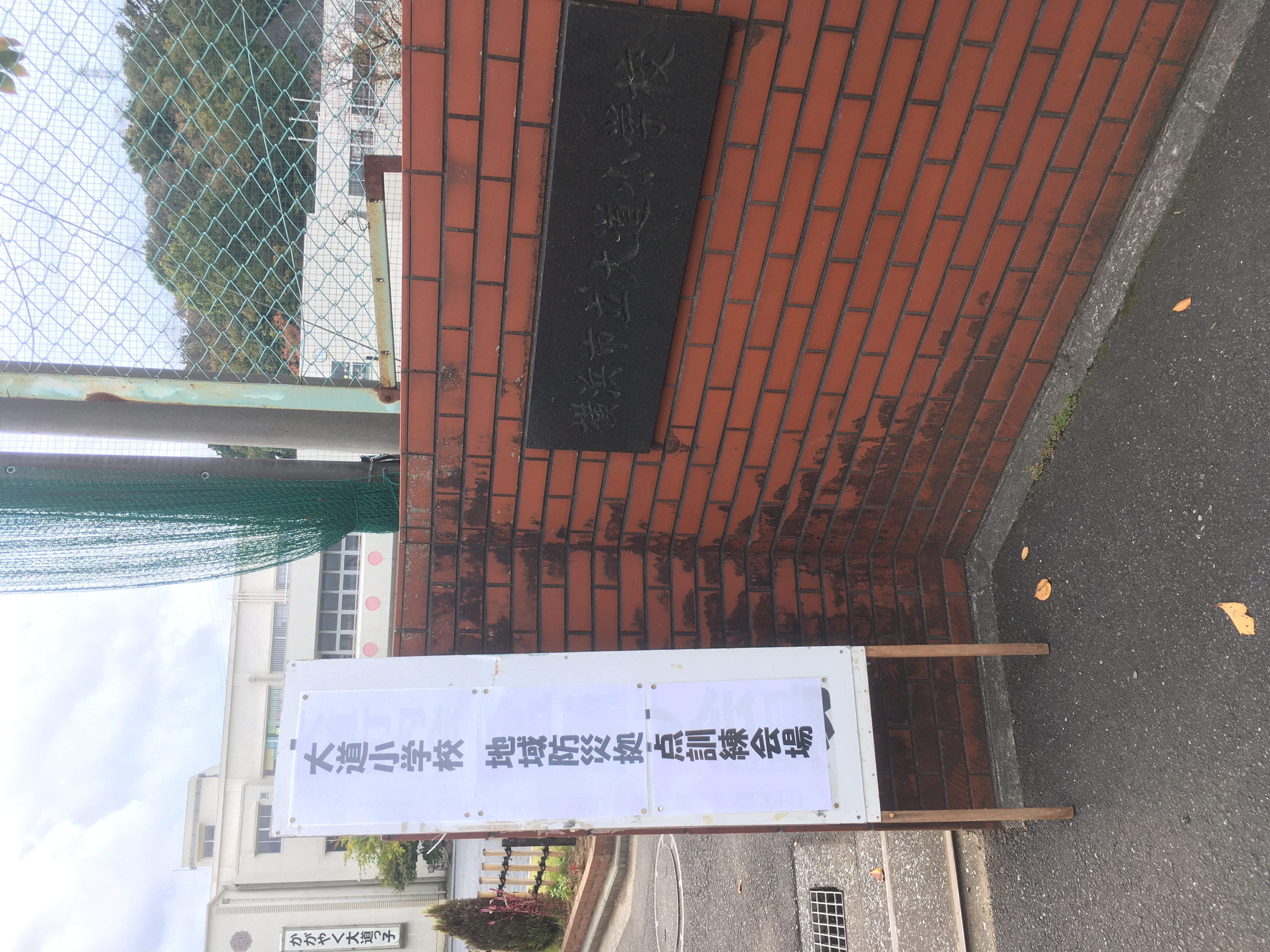 ▷達磨絵と楽しい七福神(11月3日) | 大道町内会ホームページ ▷達磨絵と楽しい七福神(11月3日) | 大道町内会ホームページ